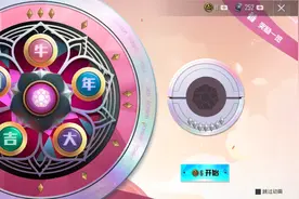 “吃鸡”光子终于妥协了，新军需改回转盘抽取，用扭蛋碎片兑换图片