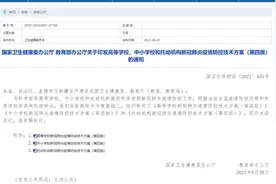 错峰开学、疫情防控演练……陕西高校秋季返校这样做图片