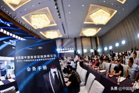 数字赋能·匠心定制，第四届中国服装定制高峰论坛圆满举办图片