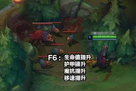 LOL：S11野区大改，石头人必须全部清完，AP打野集体入土图片