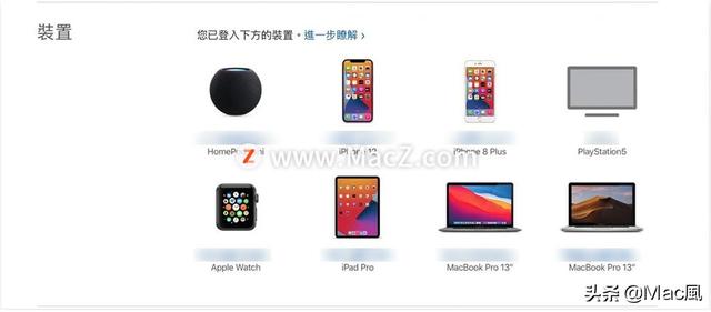 Apple ID 被盗用的 5 个征兆，遇到其中一种，建议赶快改密码