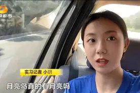 打卡长沙第三站——月亮岛为什么叫月亮岛？图片