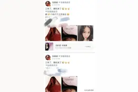 被传同居后，华晨宇张碧晨被曝出多个疑似撒糖细节，超有爱图片