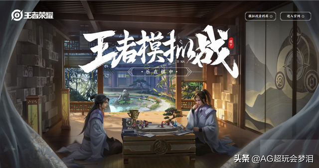 lol自走棋阵容（手残也能上王者胜率高达80）
