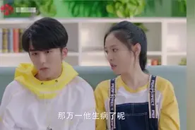 冰糖：4CP首同框，棠雪提喻言引语冰吃醋，边澄抹黑语冰形象受损图片