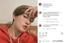 泰星Toytoy杀死女友后社交账号涨粉？网友留言：这时候就别加油了图片