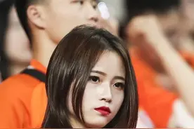 山东泰山队最美女球迷图片