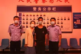 “你离家出走10年的弟弟，在北京通州找着啦”！接到民警电话，家属还以为是骗子图片