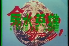 《绿水英雄》这部电视剧还有人记得吗图片