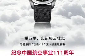 国产品牌的崛起不可忽视的飞行员腕表图片