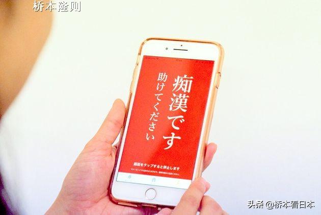 日本数十年不能根治“痴汉”型性犯罪是有深刻的社会原因