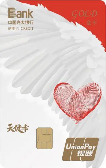工行白金信用卡提额，工行白金信用卡 免年费 配图04