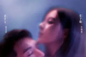 这羞耻的小甜剧，越看越上瘾图片