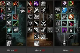 魔兽世界怀旧服盗贼入门攻略——野外生存篇图片