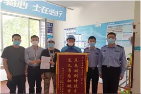 大连“蓝骑士”深夜智斗持刀窃贼 助警方破获系列盗窃案图片