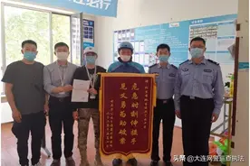 大连“蓝骑士”深夜智斗持刀窃贼 助警方破获系列盗窃案图片