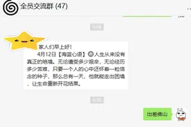 2000/天 5年电气工程师出差全程图片