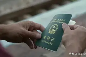 我父母的三次离婚：出轨和自尊面前，爱情能撑多久图片