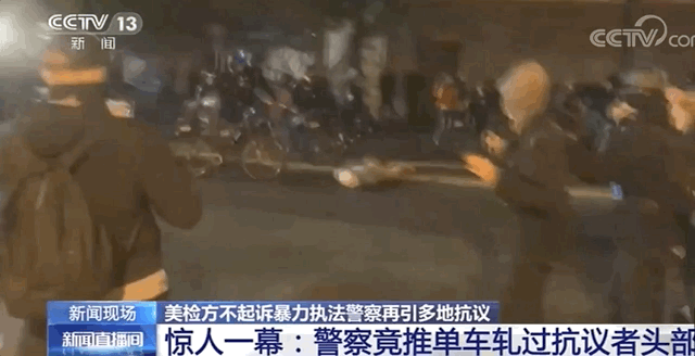 美国警察推车从示威者头上碾过，太惊悚！多地再掀抗议高潮图片