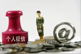 怎样查询一个人在不在失信黑名单？图片