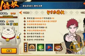 火影忍者手游新手入坑指南（日常篇）图片