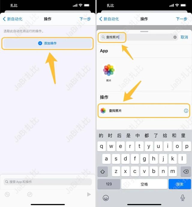 iOS 终于也可以自动换壁纸了，超详细的设置教程