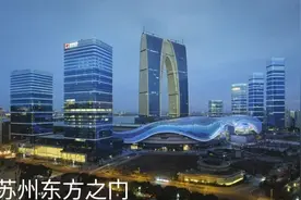 江苏省为什么叫“苏大强”，又为什么叫“散装江苏”图片