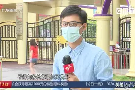广州：教育部明确 放学不早于正常下班后半小时图片