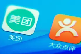 监管总局重拳出击！美团被立案调查，CEO王兴曾喷专业球员跑不过清华普通男生图片