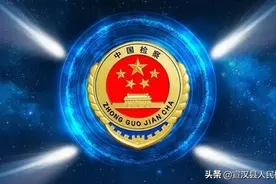 一球迷对“懂球帝”APP发布不当言论被判侵权图片