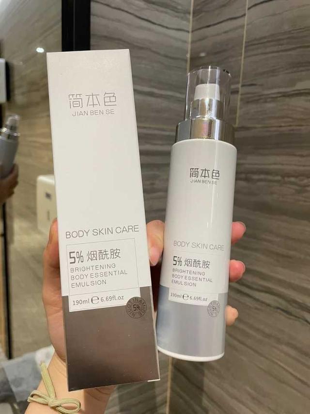 女性美白身体乳