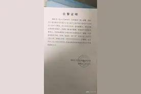 外卖员猝死当天还因投诉被扣50元，家属拒绝2000元慰问金质疑“同命不同价”图片