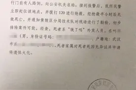 外卖员猝死当天还因投诉被扣50元，家属拒绝2000元慰问金质疑“同命不同价”图片
