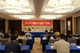 祝贺 | 吴中区美术家协会换届顺利完成，蒯惠中当选新一届理事会主席图片