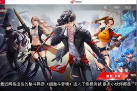 DNF团队出品，网易2020刷图端游，超激斗梦境该怎么玩？视频封面