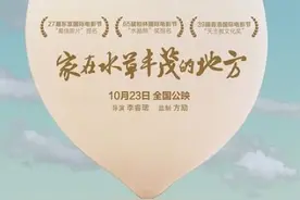 通过这10部甘肃本土电影，了解甘肃风土人情与人文历史图片
