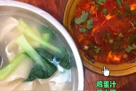 郑州｜陕西名吃裤带面，宽宽厚厚很劲道，独特的蘸水，很好吃图片