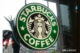 星巴克的Logo里，藏着一个红颜祸水的故事图片