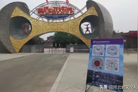 河北省内景区严格落实预约限流等防控措施，部分景区关闭图片