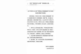 钟祥大桥即将封闭维修图片