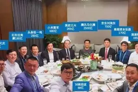 过来人坦言：“间接通知”饭局最好别去，原因很现实图片