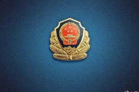 陕西警方征集线索！长期在西安市及周边开设赌场，以暴力手段实施聚众斗殴！图片