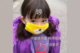 聊天总有人回复“呵呵”咋办？一波“怼人”专用表情包，请签收图片