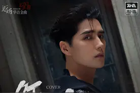 全新演绎时代经典曲目，阿云嘎翻唱《征服》震撼上线酷我音乐图片