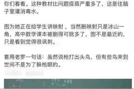 “快乐教育”：资本吞噬社会的盛宴图片