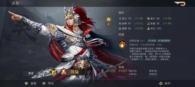 《真·三国无双》系列最甜的CP有哪些？真就玩个游戏还要吃狗粮呗
