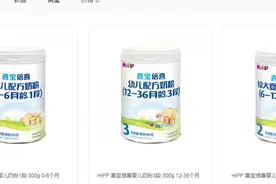 价钱和品质不相符的奶粉，飞鹤、佳贝艾特悦白、雅培、君乐宝、A2图片