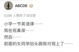 看了这些，我也尴尬的把脚趾扣除了两室一厅图片