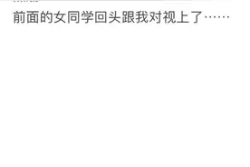 看了这些，我也尴尬的把脚趾扣除了两室一厅图片