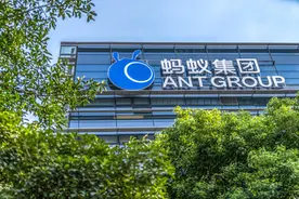 中了就能买得起房？市值有望超过茅台的蚂蚁集团到底是做什么的？图片